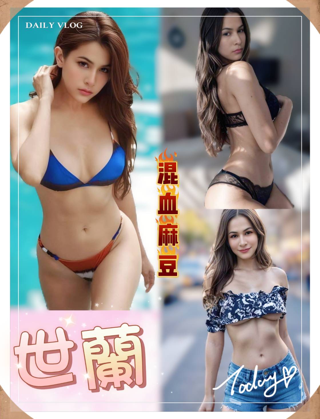 彰投 晶晶 158 36D 吸精女神